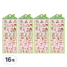 빨강머리앤 초록지붕 스티커, 식사시간, 16개