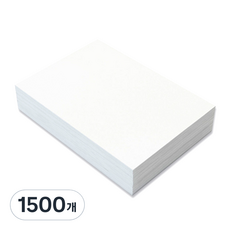 模造紙 120g, B5, 1500個