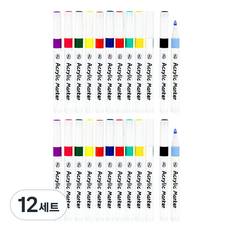 베르니아트 아크릴 마카펜 세트, 12색, 12세트