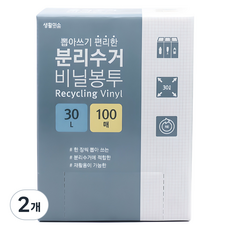 Life smile 分類回收塑膠袋 100入, 30L, 2個