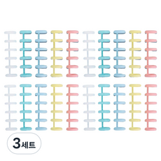 TODAY LIVING 6孔活頁夾環 CD_OOS_AL082Q 5款 x 4p 套組, 粉彩色, 3套, 12mm