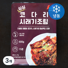 싱싱 코다리 시래기 조림 1~2인분 (냉동), 600g, 3개