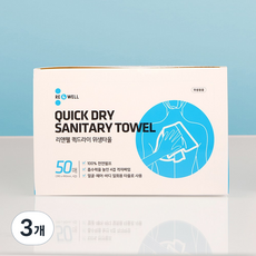 리앤웰 위생타올 일회용수건, 3개