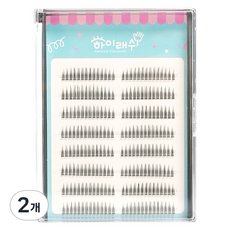 하이래쉬 대용량 가닥 바비하이B 인조 속눈썹 2p x 8개, 2개, 혼합색상