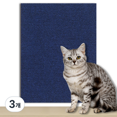 KODACHIEF 고양이 긁힘 방지 냥냥 앙증 스크래쳐 매트, 59 다크네이비, 3개