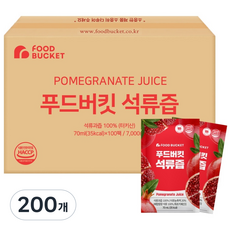 푸드버킷 석류즙, 200개, 70ml