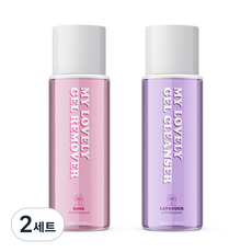 我可愛的薰衣草水啫喱潔面乳 100ml + 玫瑰水啫喱卸妝液 100ml, 2組