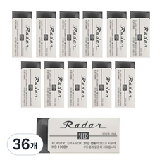 Radar 橡皮擦 KS-100BK, 黑色, 36個