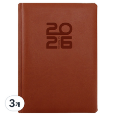 陽地日記 2026 Usuary25A 日記本, 3個, 棕褐色