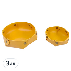 LAB&TOOLS 圓形皮革桌面收納盒 2件組, 黃色, 3套
