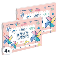 뮤니드 조이 와이드형 또박또박 그림일기 초등 노트, 핑크, 4개