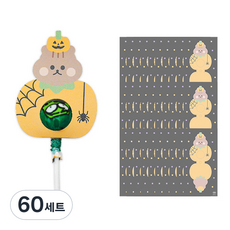 唐娜和裝飾彩虹花園萬聖節棒棒糖持有人紙, 003 南瓜魯迪, 60套