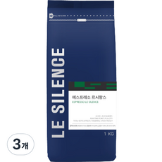LeSilence 優質配方濃縮咖啡原豆咖啡, 無研磨咖啡豆, 1kg, 3包