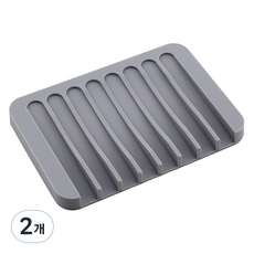 洗衣板肥皂收納盒, 2個, 灰色