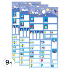 쁘띠팬시 네임 스티커 DA5357-C, 9개