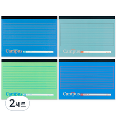 Bfancy Junior Campus 小學橫式英文筆記本 4種, A套組, 2套