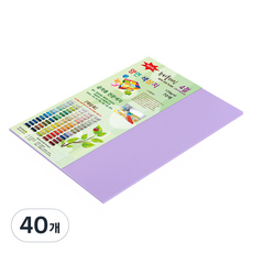 paperculture New C-Plain 薄款雙面色紙 120g No 28 淺紫色