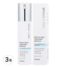 코리아나 스피큘샷 턴오버 앰플, 50ml, 3개