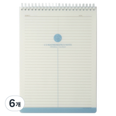 스튜디오에잇 상철 2분할 수학노트, 스카이블루, 6개