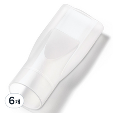 ATEX Nebuly 專用咬嘴, 6個