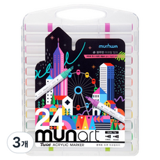 문화연필 문아트 트윈 아크릴마카, 3개, 24색