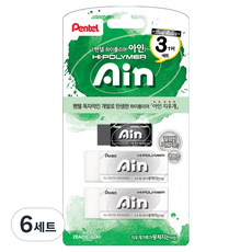 Pentel 飛龍文具 Ain 橡皮擦 中 + 大 套組 ZEAC10-G2A1, 6套, 白色, 白色, 黑色