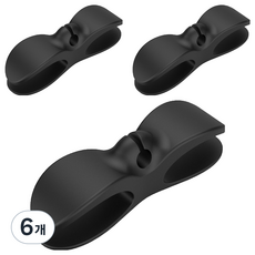 Caroling 電線整理固定器, 黑色, 6個