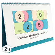 인디고 2025 프리즘 워크플랜 탁상 달력, 혼합색상, 2개