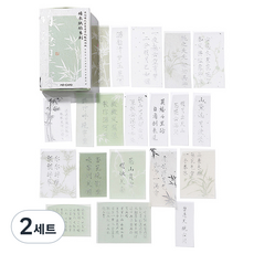 LAVENTIA 書法系列 韓紙 20種 x 2張 套組, 2套, 類型 1