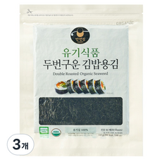 만전김 유기식품 두번 구운 김밥김 50p, 110g, 3개