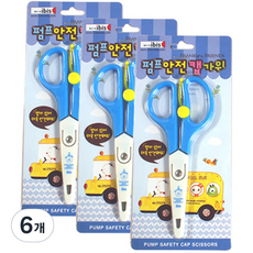 ibis Franky Pump安全蓋剪刀, 藍色, 6個