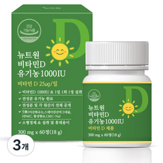 뉴트원 비타민D 유기농 1000IU 18g, 60정, 3개