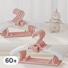 앞날창창 논슬립 길이조절 가능 유아 옷걸이, 핑크, 60개