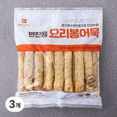 영자어묵 반찬용 요리 봉어묵, 1kg, 3개