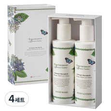 포트메리온 보타닉가든 핸드워시 앤 로션 기프트 세트 하이드렌져, 4세트