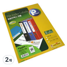 Printec Any 索引標籤紙 V3460-20, 36格, 40個