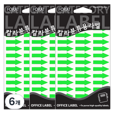 Petit 彩色分類用標籤 螢光綠 20-532FG 13p, 13入, 6個