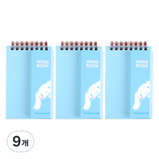 산리오 영어단어장 시나모롤 98매, 블루, 9개