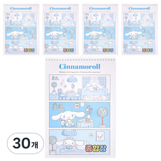 산리오 캐릭터즈 종합장, 30개, 시나모롤