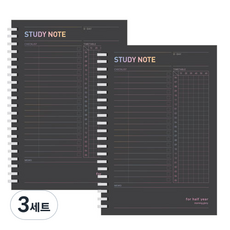 morning glory 6個月10分鐘學習筆記 2本, 黑色, 3套