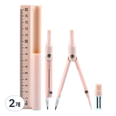 Sevenzip 粉彩圓規 粉紅色, 2個