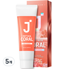 제이숲 컬러제이 컬러 트리트먼트, 파타야 코랄, 5개