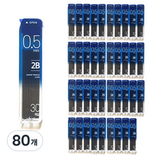 韓國鉛筆 自動鉛筆芯 2B, 0.5mm, 2400個