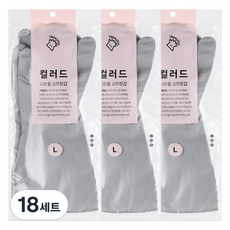 야무진 컬러드 니트릴 고무장갑 양손세트, 그레이, 대(L), 18세트