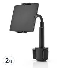 Xenowin車載智能手機平板電腦杯架, 黑色, 2個
