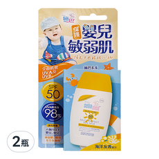 施巴 sebamed 5.5嬰兒防曬保濕乳液 SPF50, 全面防禦UVA及UVB, 適用嬰兒/幼兒敏感肌膚，50ml, 2瓶