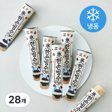 서주 한손빙수 (냉동), 28개, 1개입, 120ml
