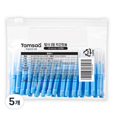 탐사 I형 치간칫솔 (휴대용 케이스증정) s, 1mm, 50개입, 5개