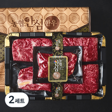 농협안심한우 1등급 등심 200g + 채끝 200g + 갈비살 200g + 부채살 200g + 살치살 200g (냉장), 2세트