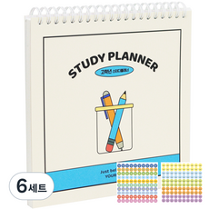 인디고어린이 초등 공부습관 고학년 스터디 플래너 + 칭찬 스티커 2p 세트, 아이보리, 6세트